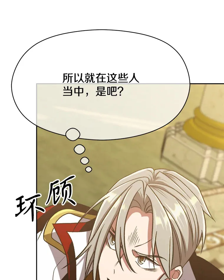 69.做戏28