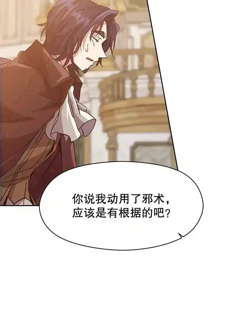 13.何为完虐18