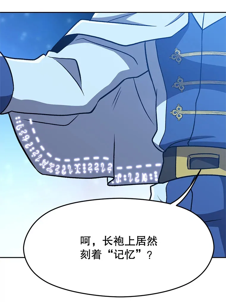65.圣痕72