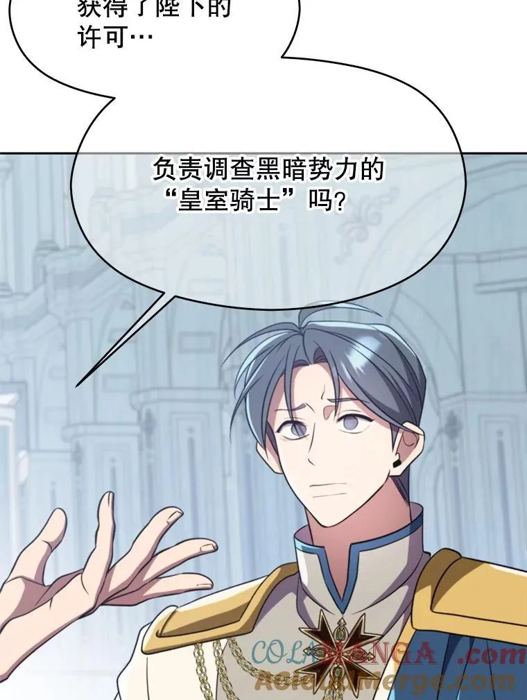 103.下定决心104