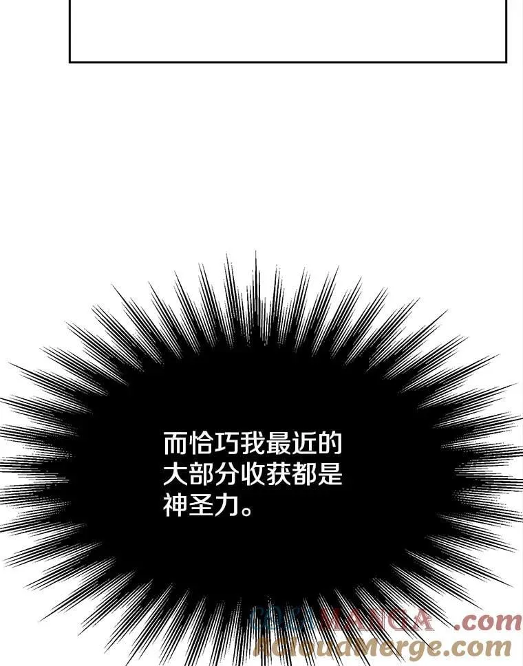 90.不可思议之事52