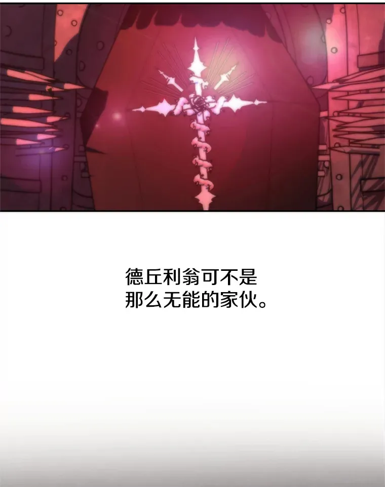 76.诡异的村子50