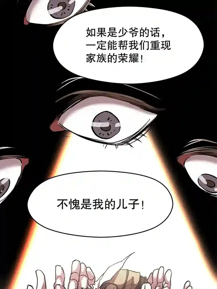 21.第4道关卡79
