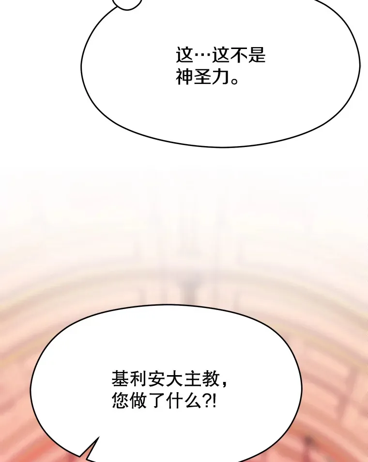 68.凶相毕露39