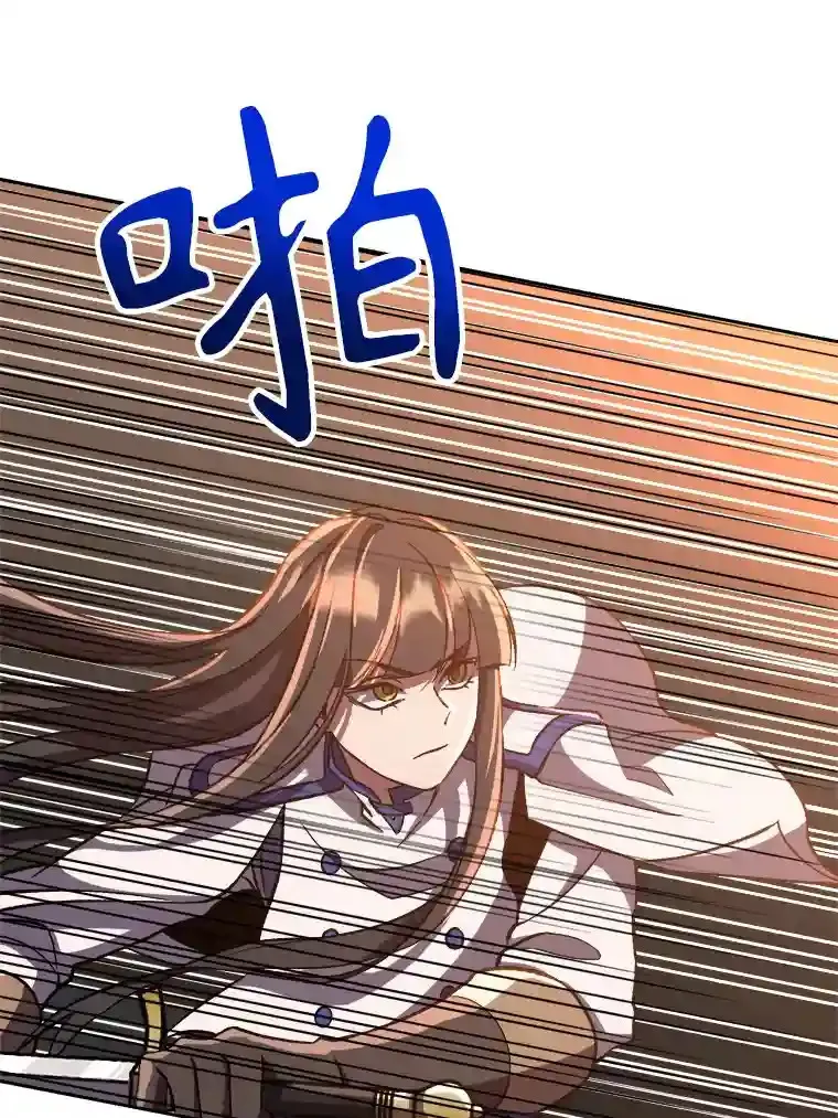 31.丑恶君主65