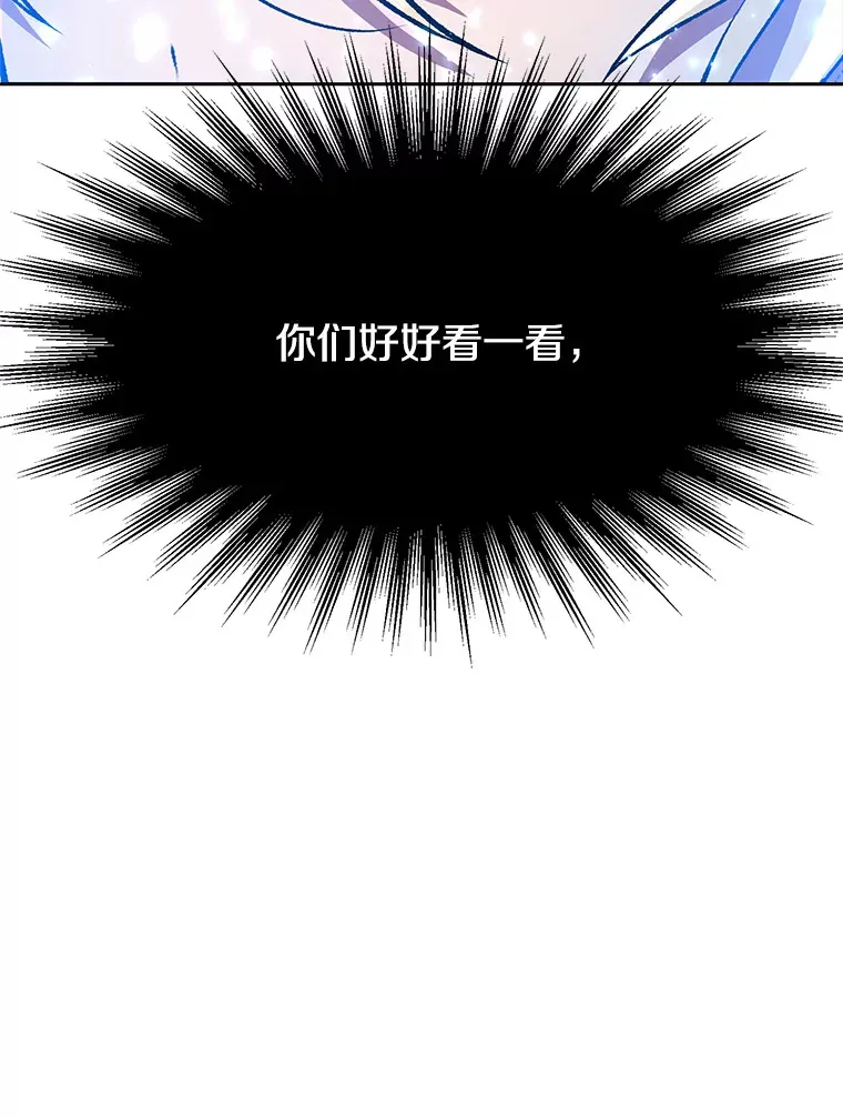 46.抵达教国65