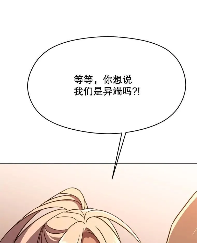 94.变数78