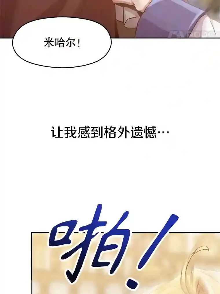 14.快叫我老师23