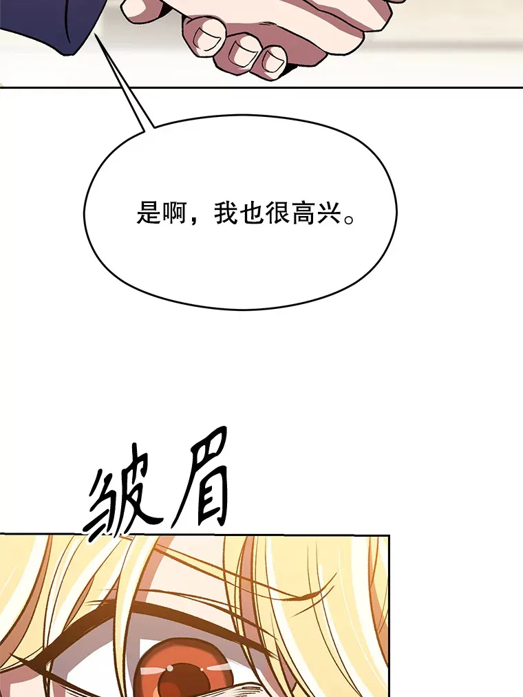 48.勇士候选人43