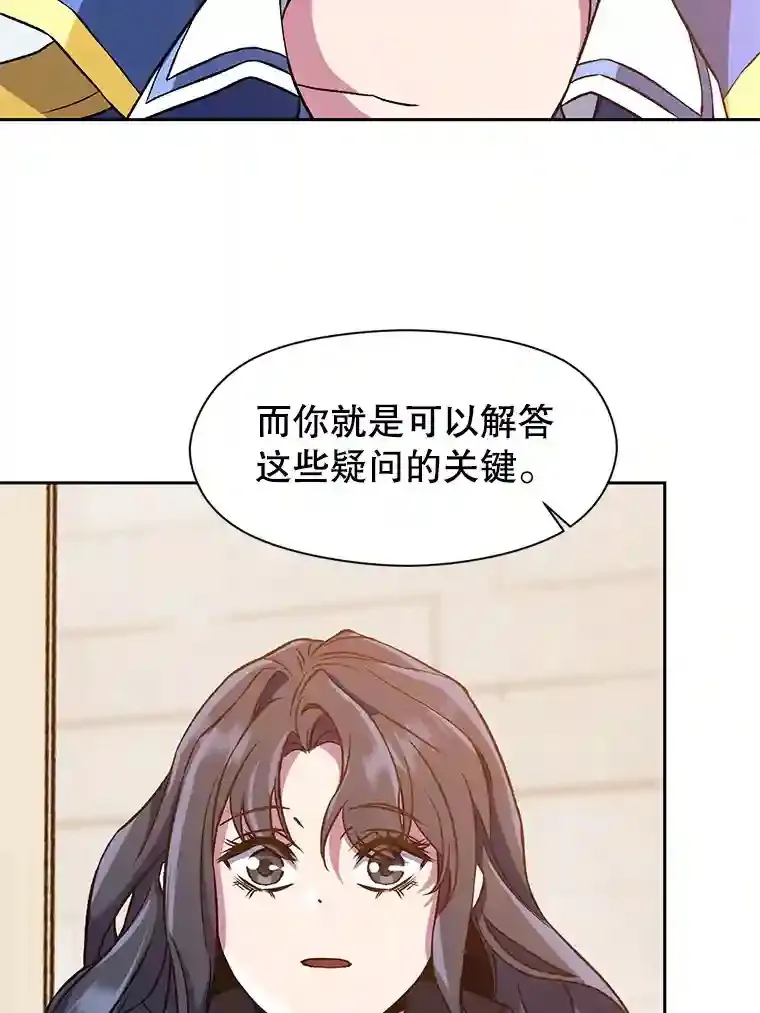 28.我相信你69