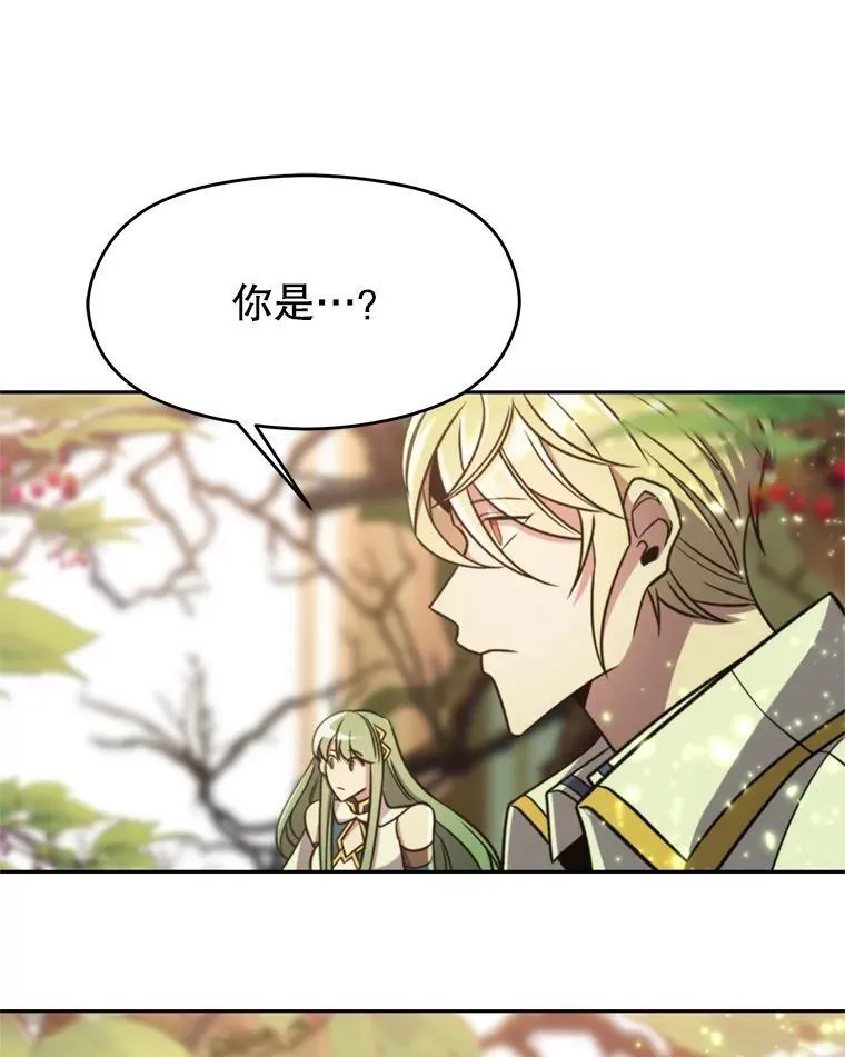 91.抵达首都2