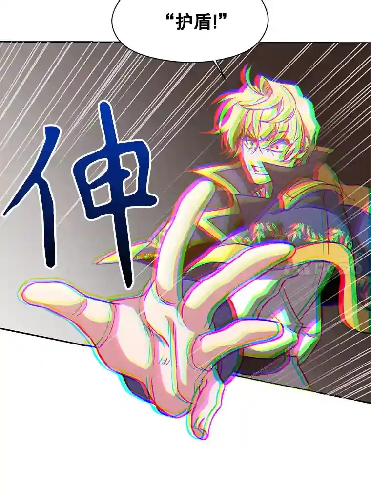 27.偶遇预言家29