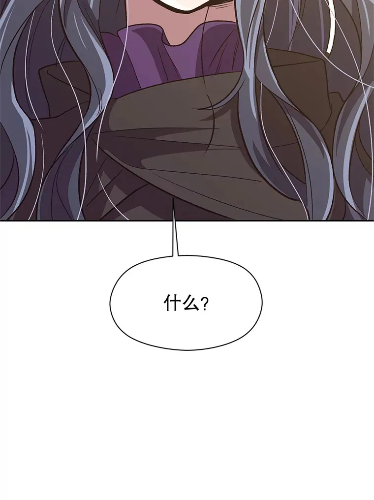 46.抵达教国22