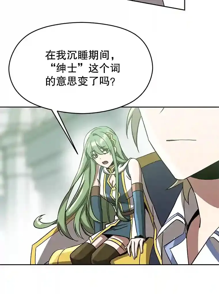 23.修炼法41