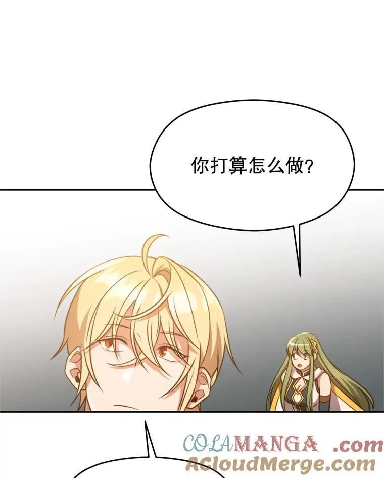 93.被跟踪16