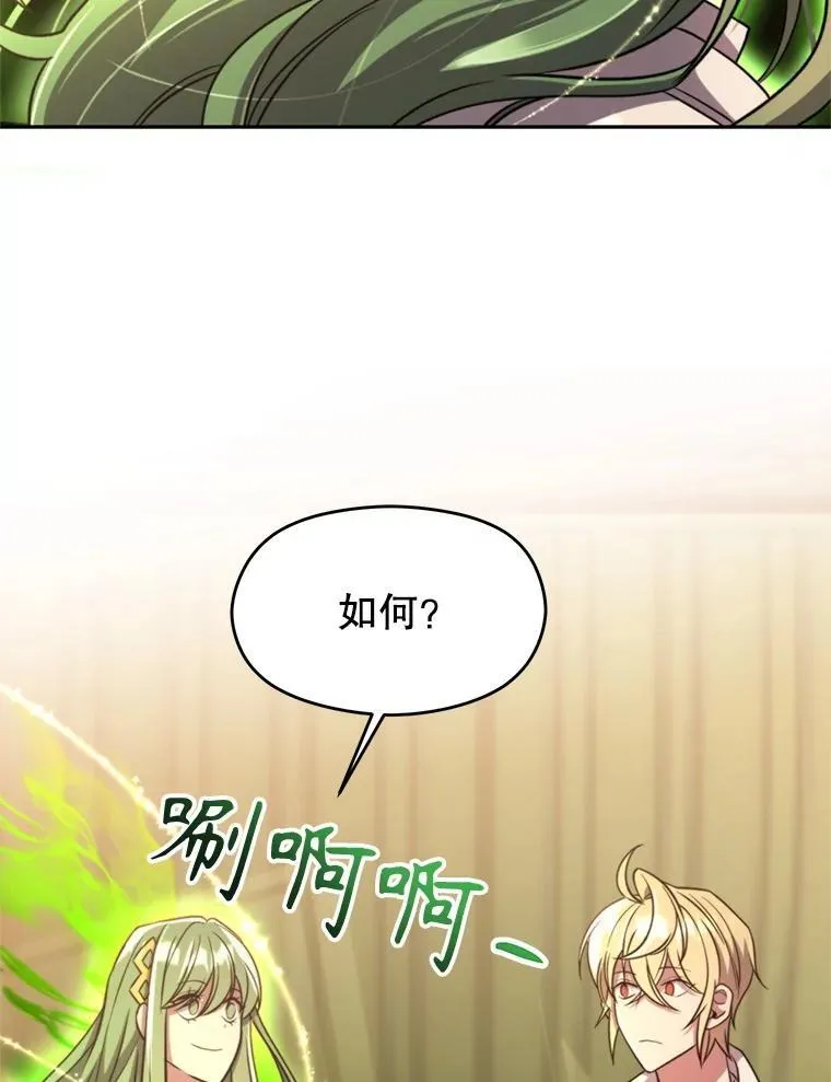 90.不可思议之事5