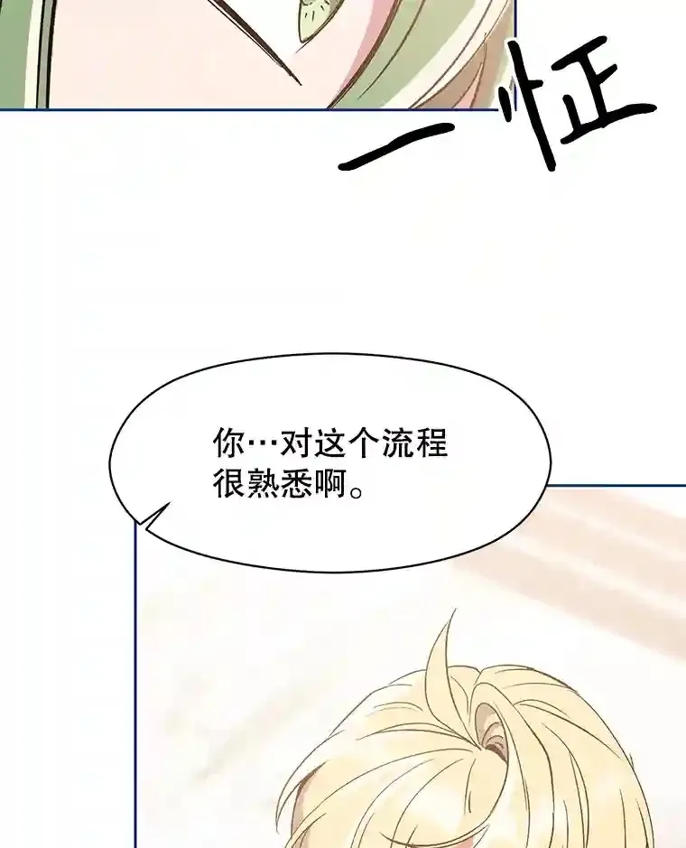22.神物14