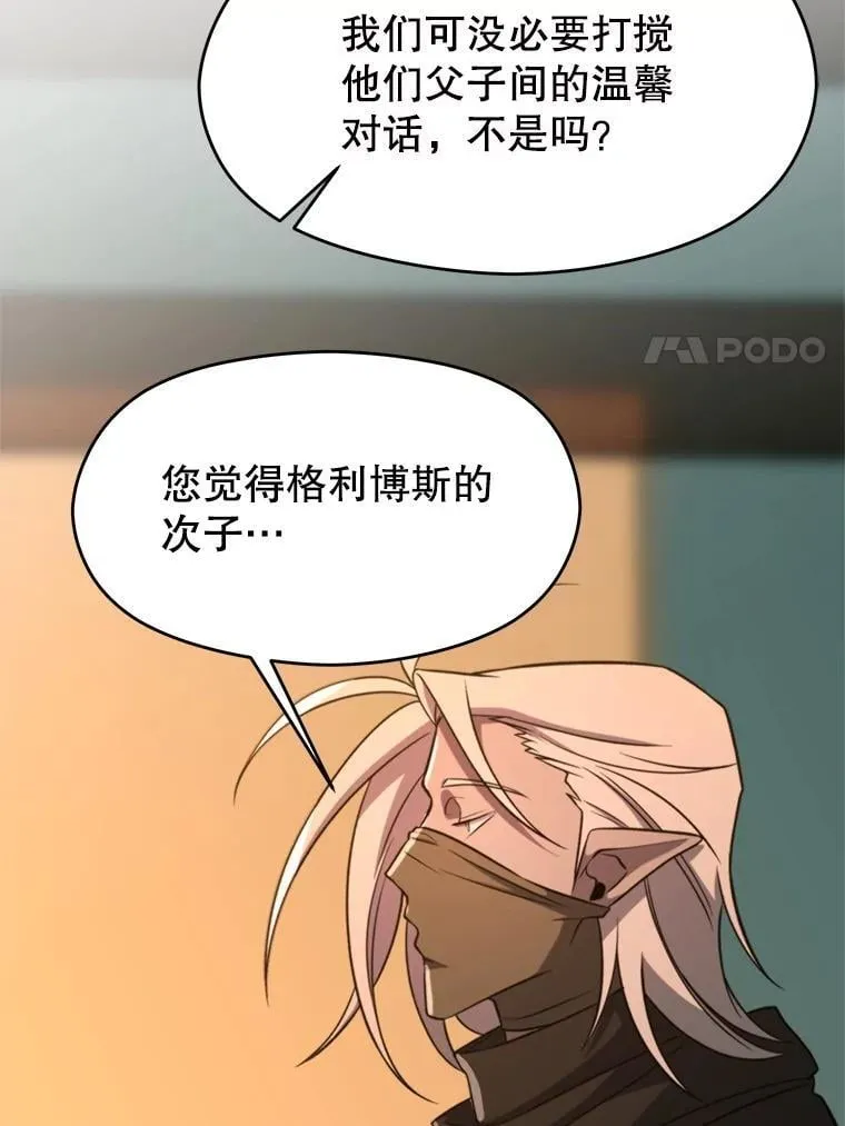 100.父子对话10