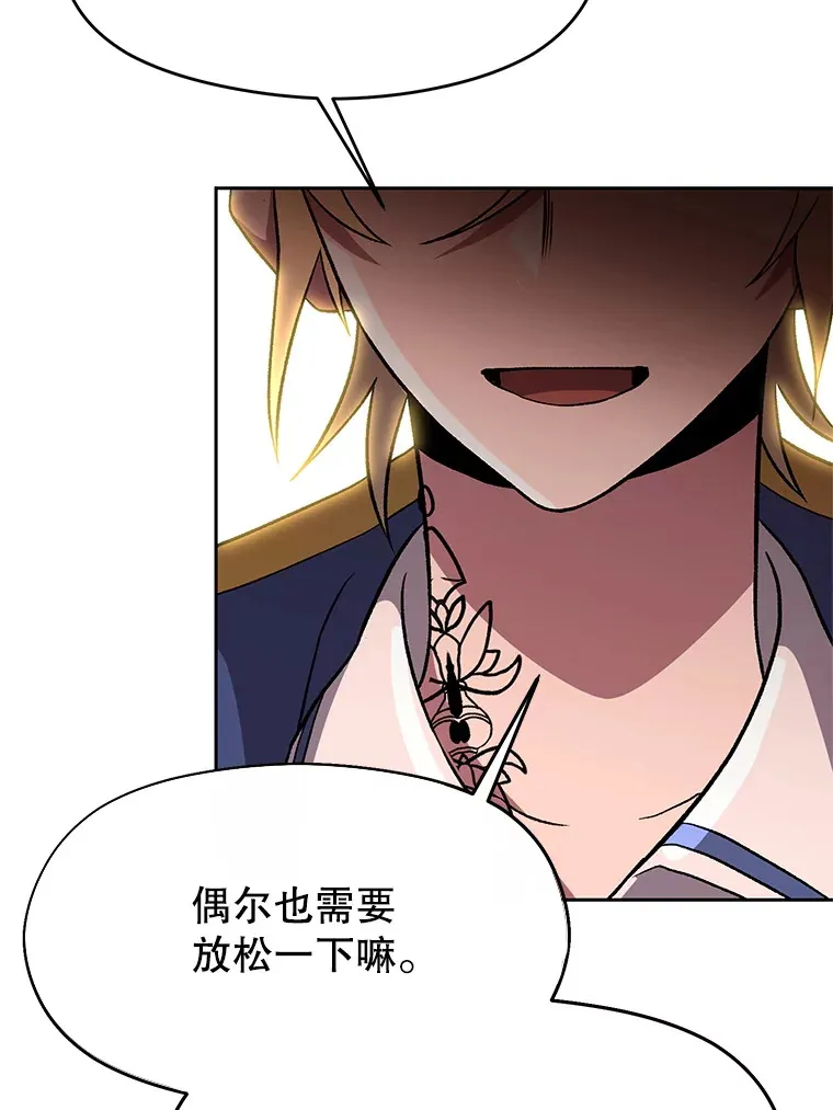 46.抵达教国71