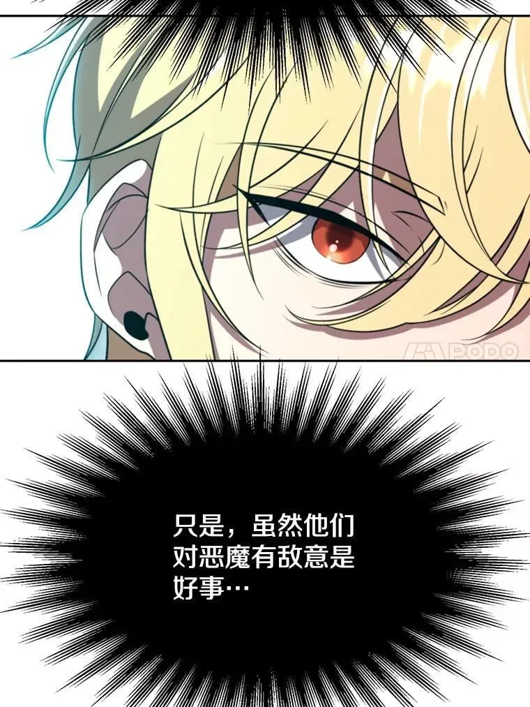 104.返回德丘利翁62