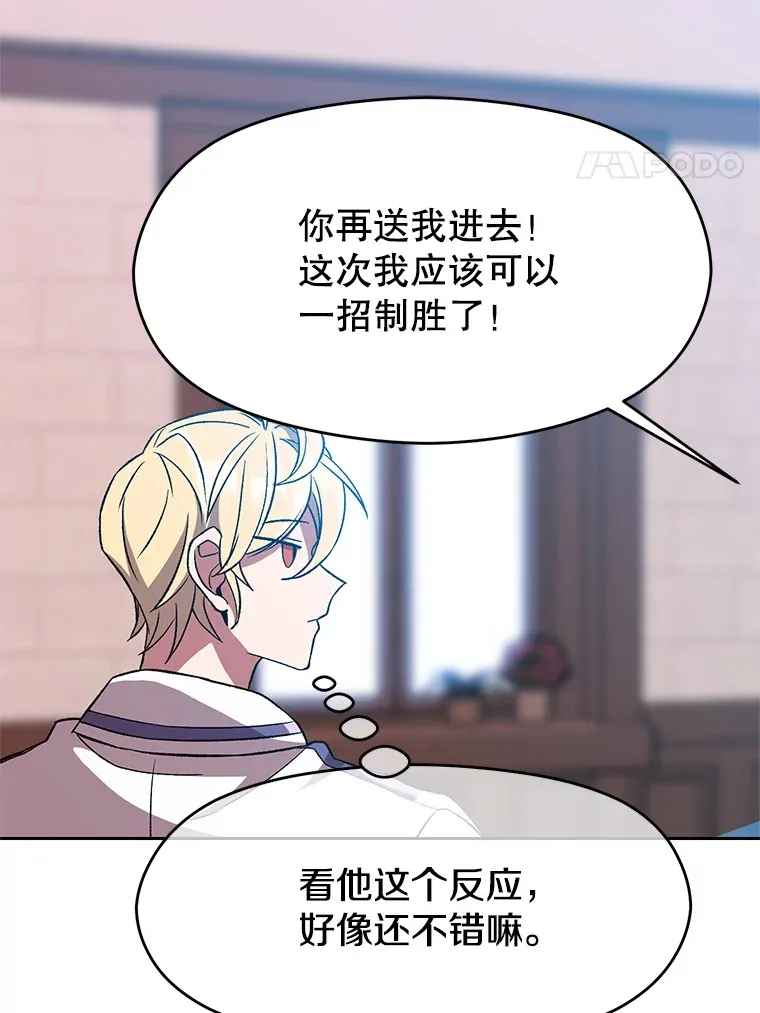 37.精灵之森49