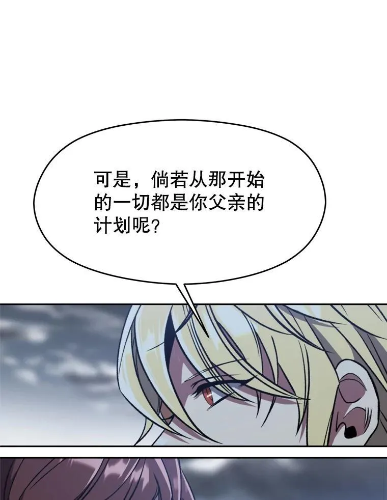 82.进入宅邸53