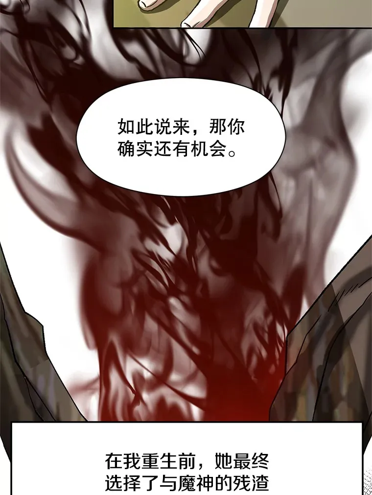 38.世界树59
