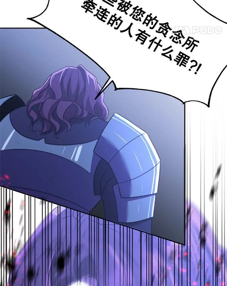 85.安息31