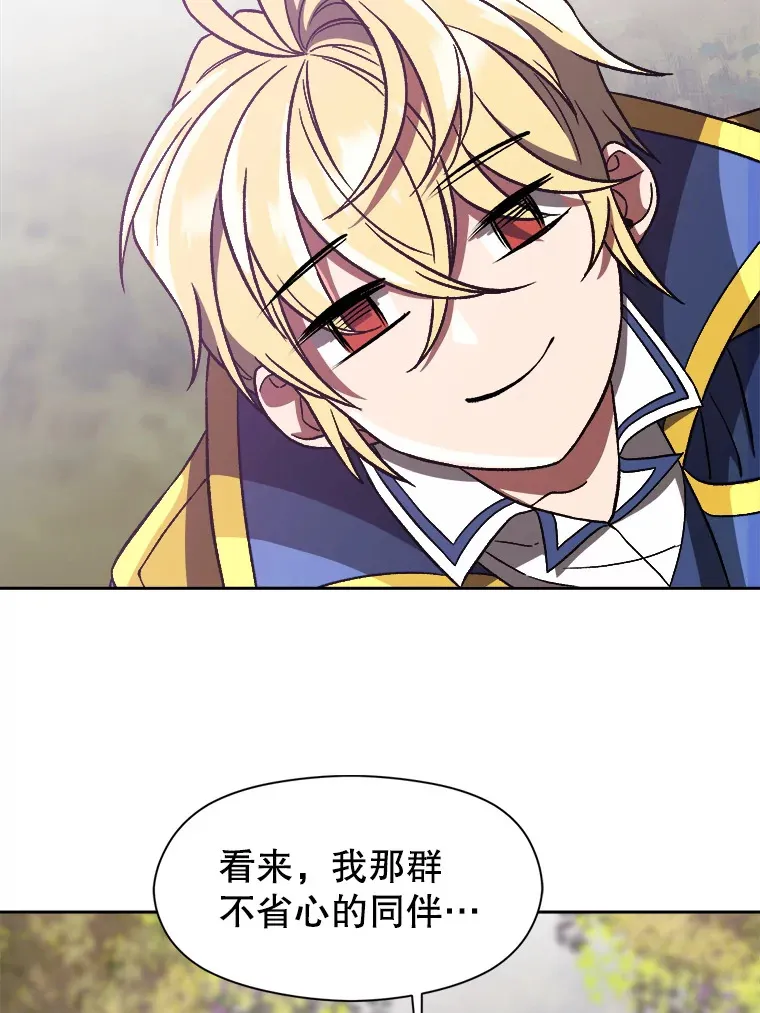 39.面见精灵王49