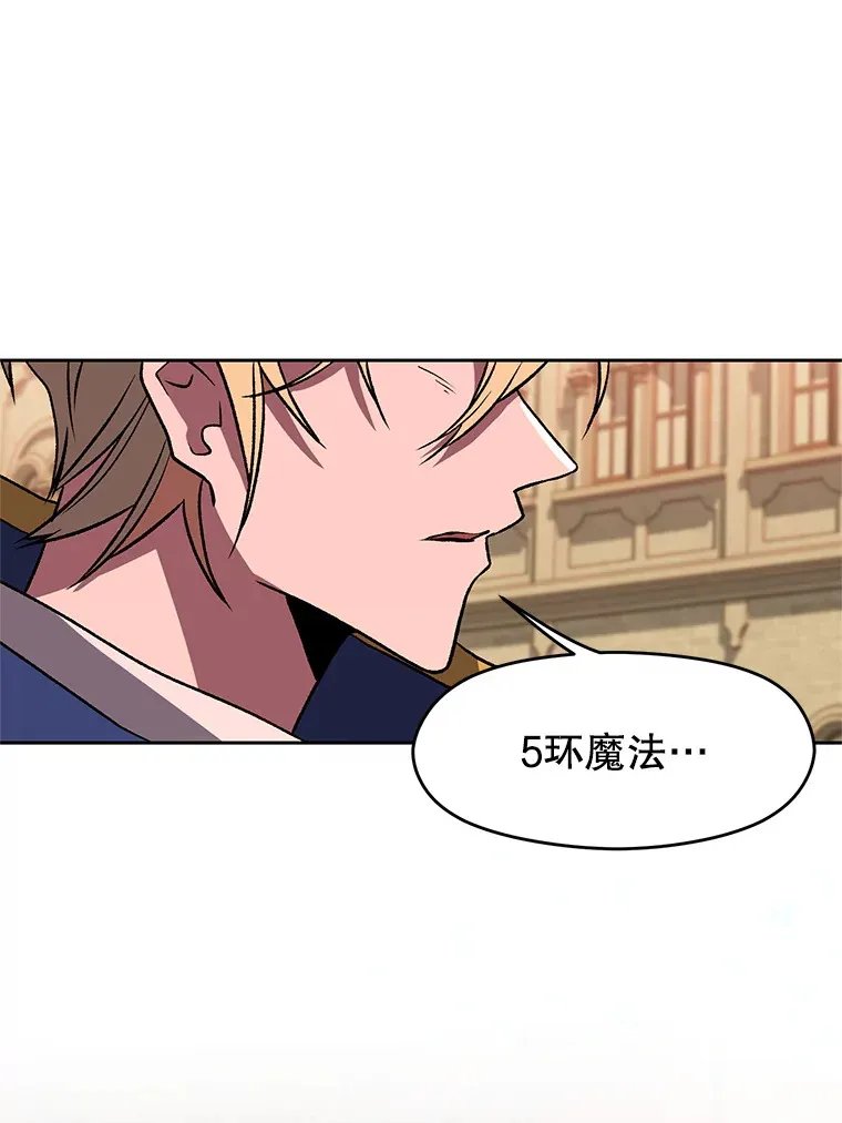 58.邀战45