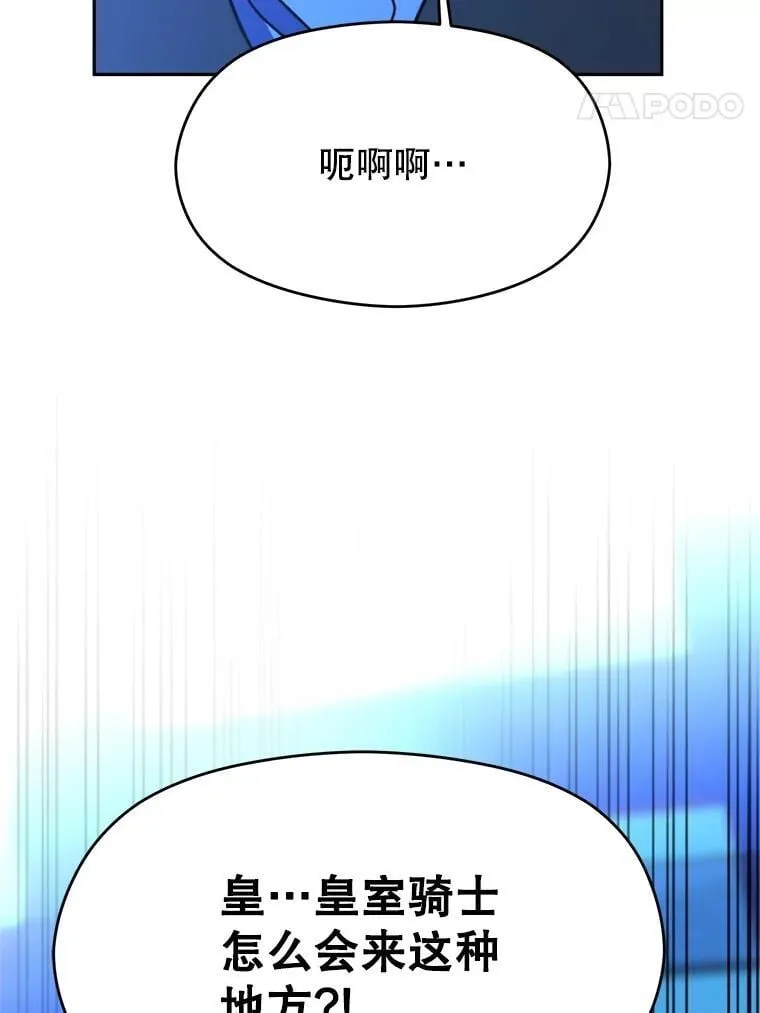 99.发现端倪7