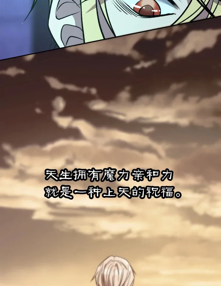 73.与管家的对话95