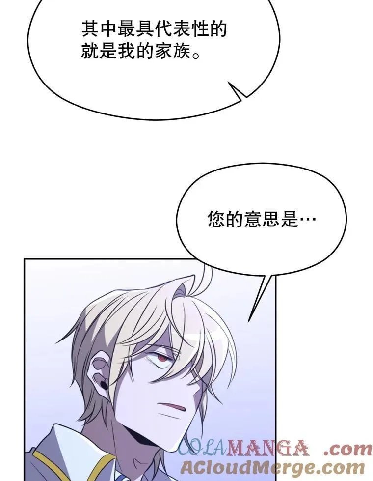 102.侯爵上门64
