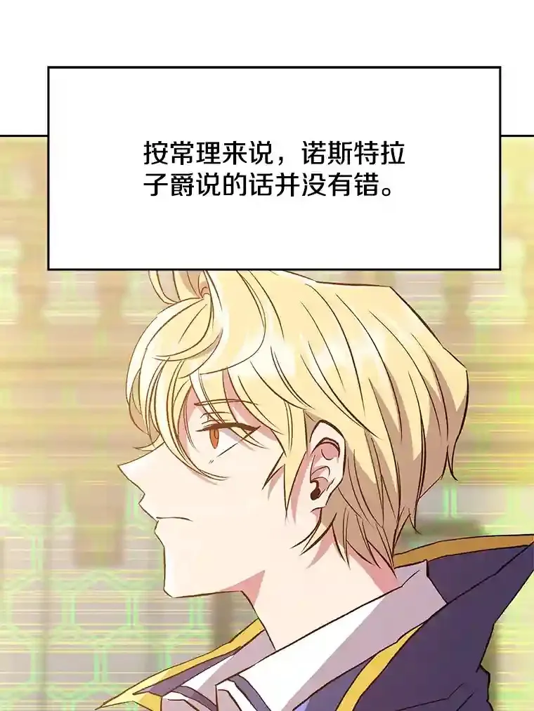 12.决斗开始87