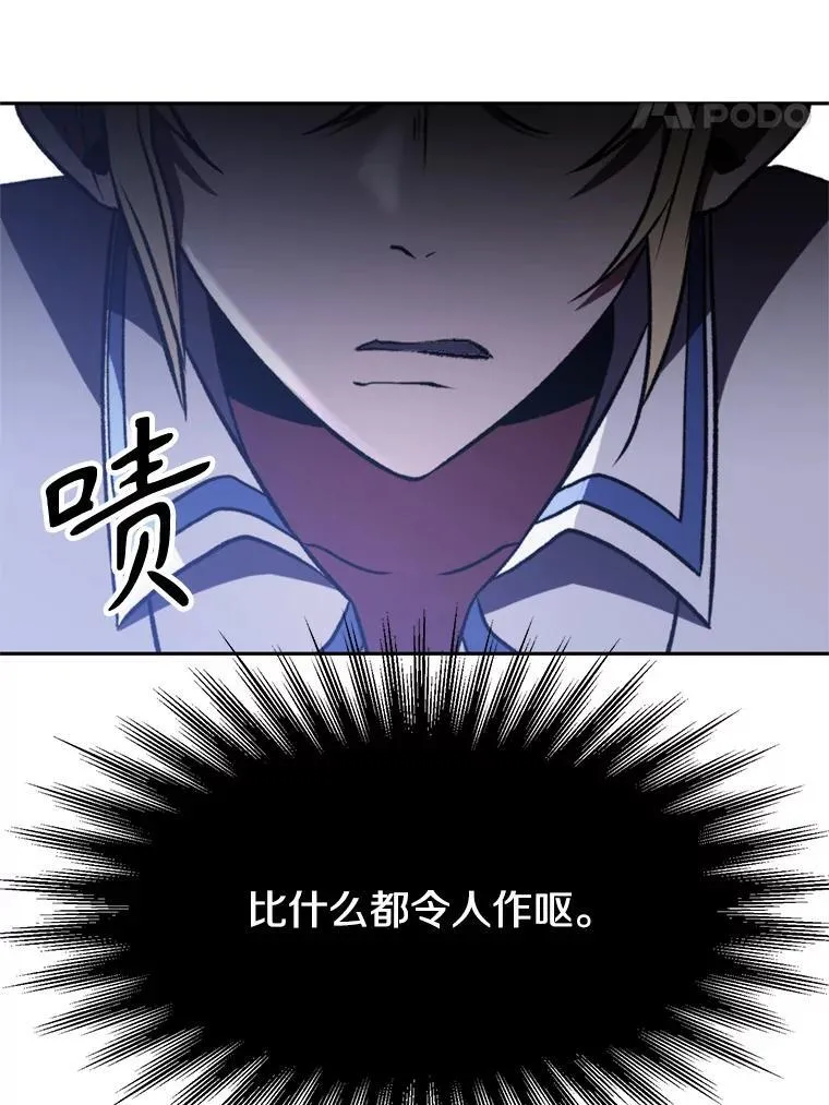 81.一顿暴揍7