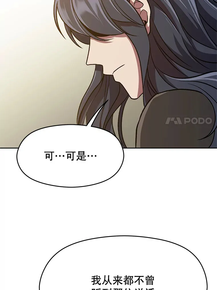 60.我需要你的帮助68