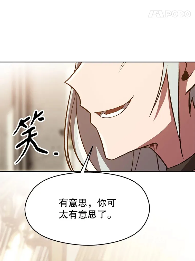 49.见到赫考30