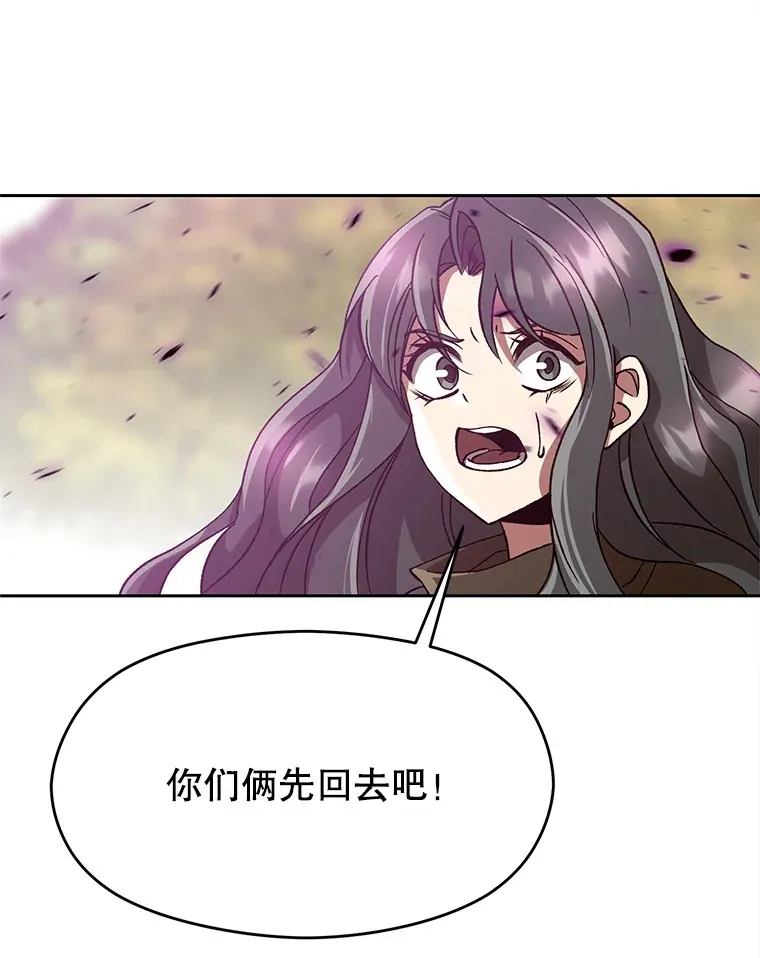 41.制作魔具81