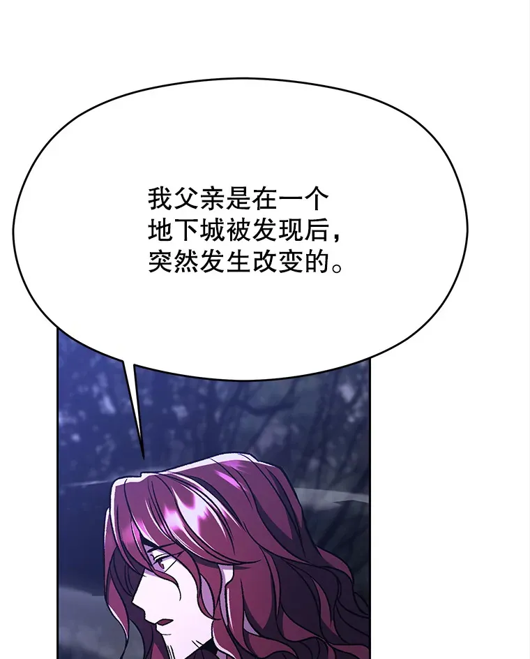 78.污染地带33