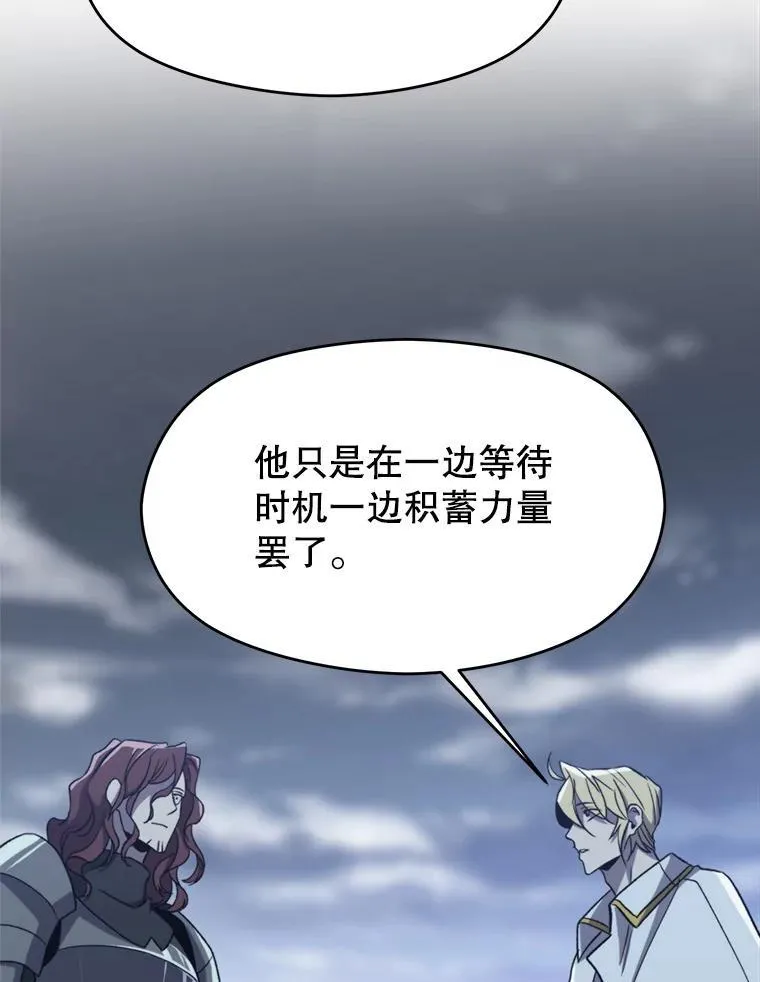 82.进入宅邸55