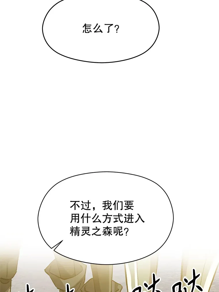 37.精灵之森76