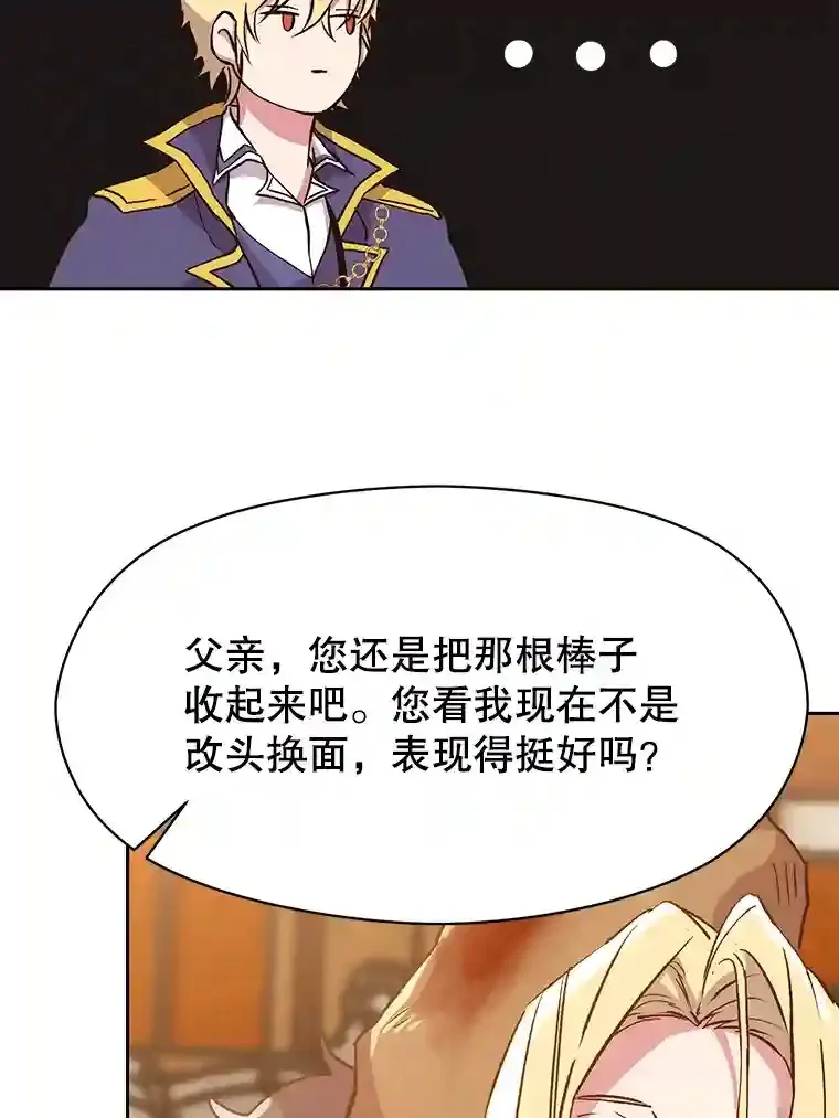 17.出发30