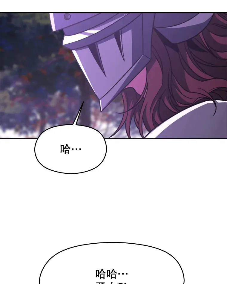 77.伯爵之子52