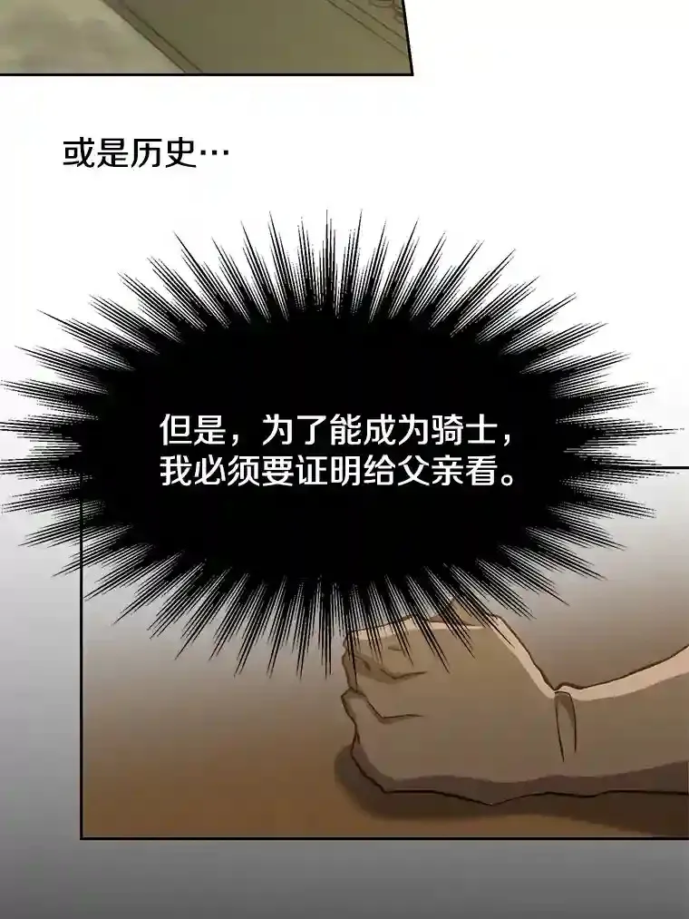 24.艾琳的到访25