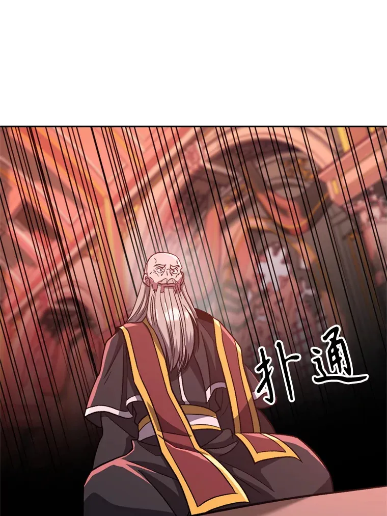 68.凶相毕露62