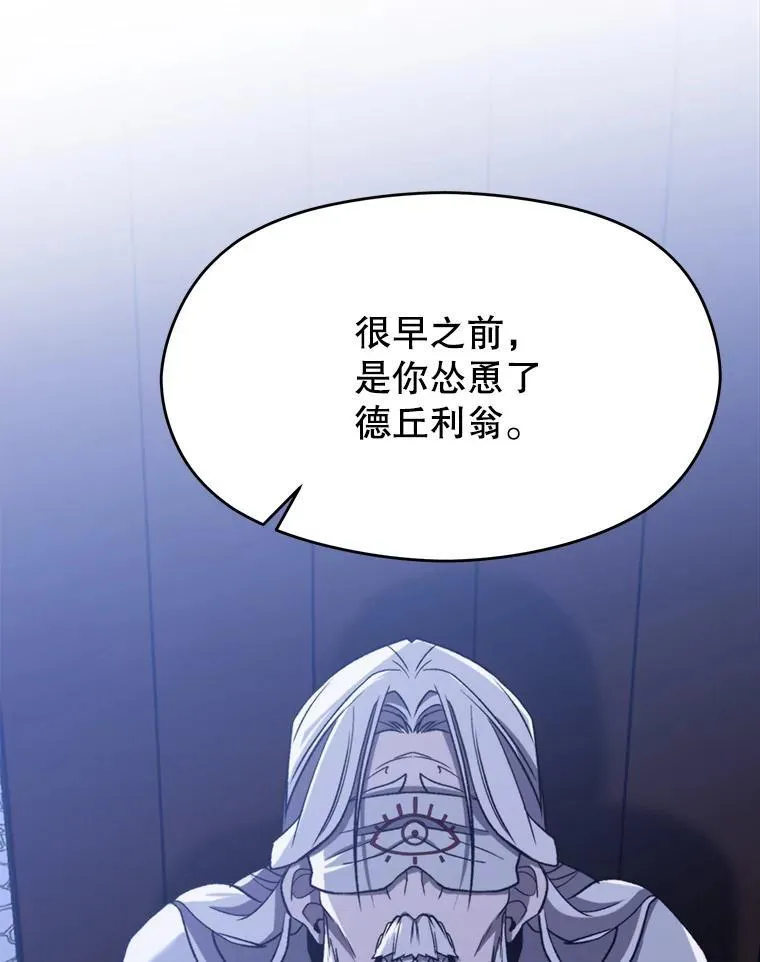81.一顿暴揍77