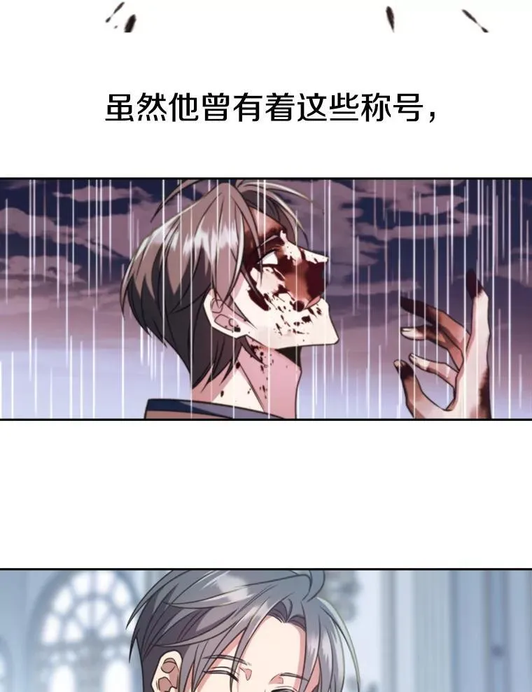 96.面见皇帝11