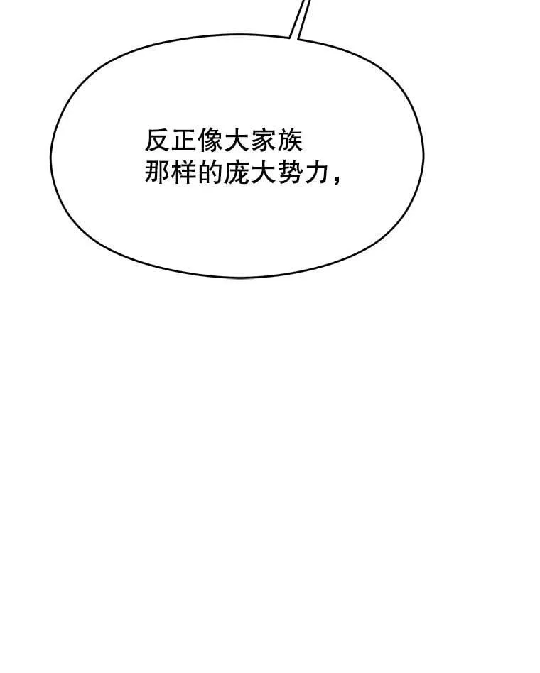 98.步步为营106