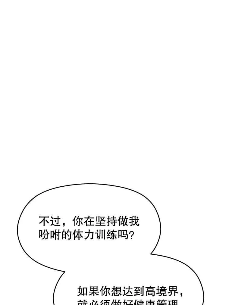 99.发现端倪87