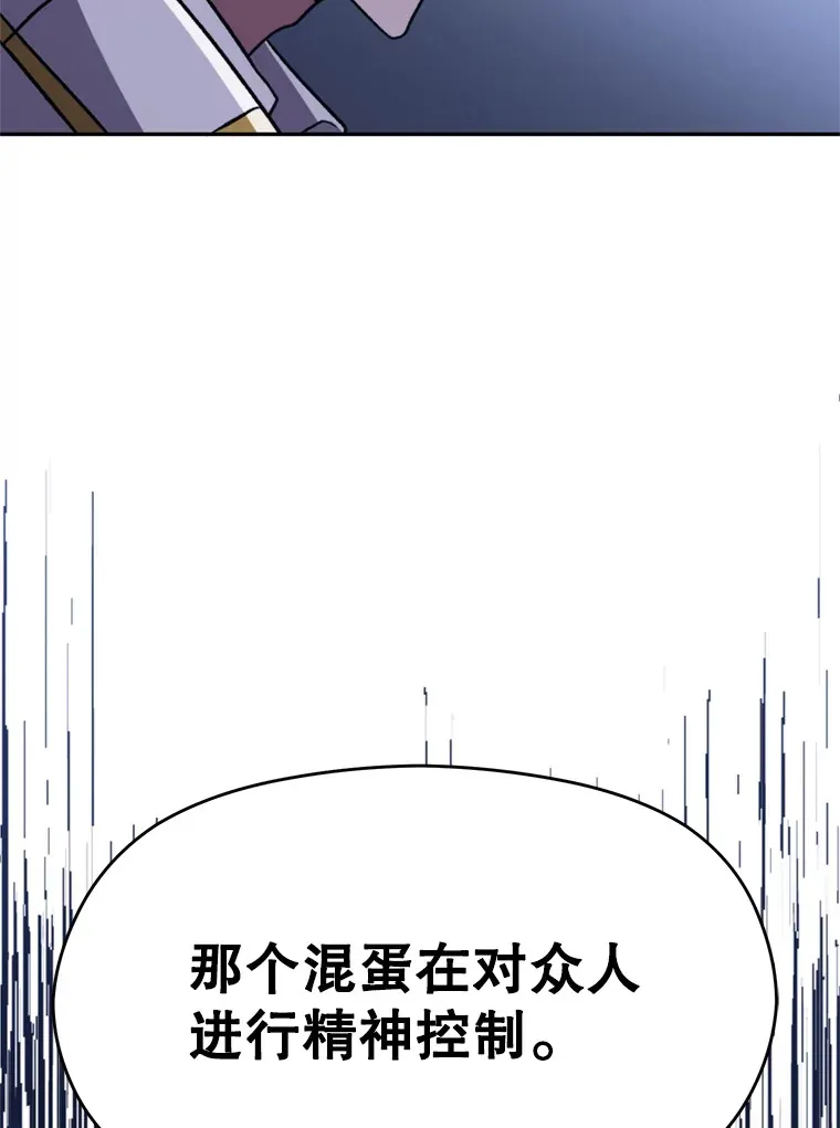 80.背后之人115